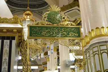 4 Star 12 Nights February Umrah Package