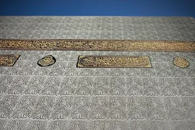 3 Star 10 Nights April Umrah Package